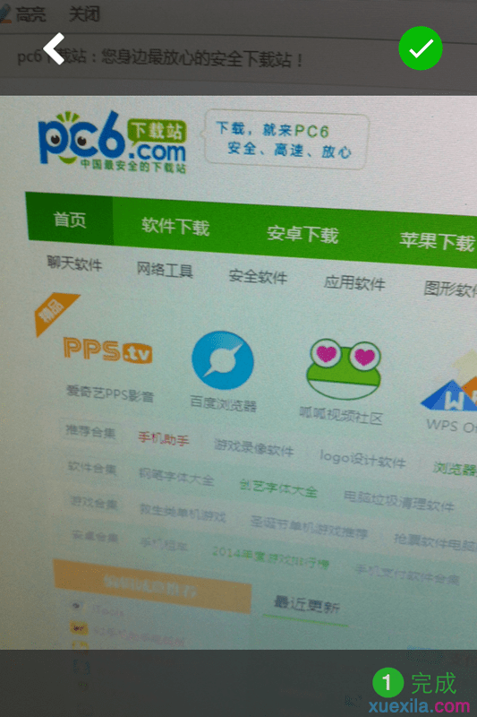 微信和qq如何同步说说