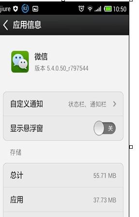 如何解决qq微信语音没声音问题
