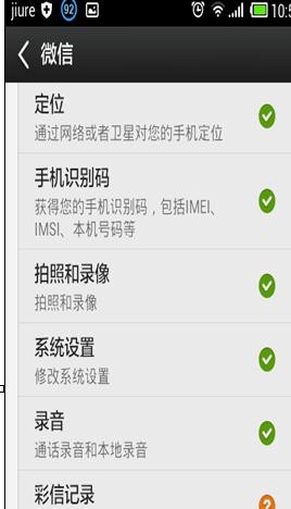 如何解决qq微信语音没声音问题