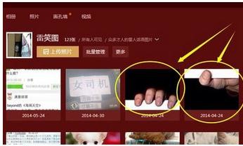 怎样恢复qq删除的图片