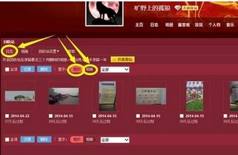 怎样恢复qq删除的图片