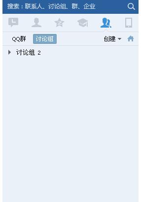 QQ怎么设置回答问题验证好友
