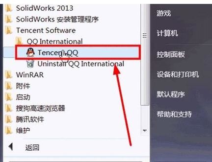如何使用qq国际版添加外国好友