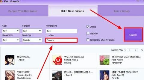 如何使用qq国际版添加外国好友