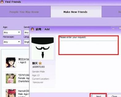 如何使用qq国际版添加外国好友