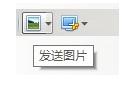 qq图裂了的解决方法