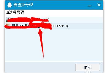 腾讯客服怎么转人工服务_腾讯客服在线qq人工服务的方法