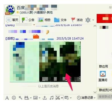 qq图片不显示怎么办