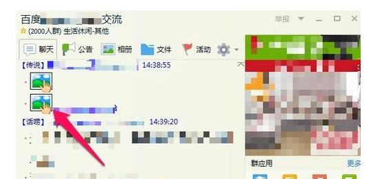 qq图片不显示怎么办
