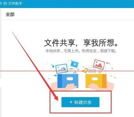 如何使用qq发送文件图文教程