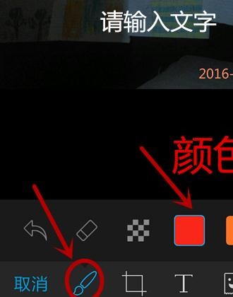 如何使用qq图片编辑功能图文教程