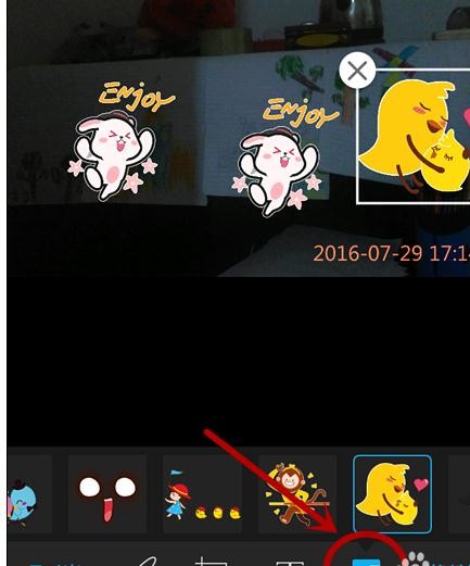 如何使用qq图片编辑功能图文教程