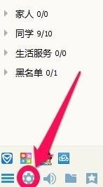 怎样解决qq图片接收失败的问题