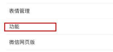 QQ一直显示在线状态的解决方法