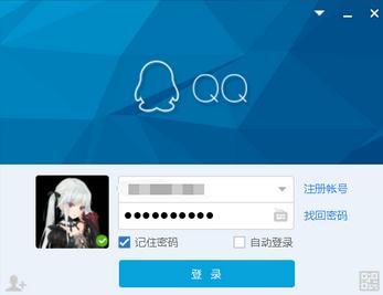 新版qq怎么设置透明皮肤图文教程
