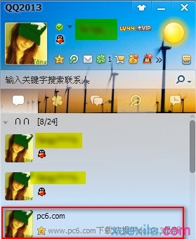 如何查看qq好友印象