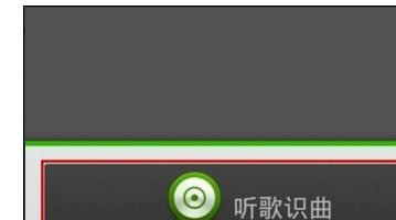怎样查看qq空间好友的音乐