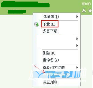 怎样查看qq空间好友的音乐