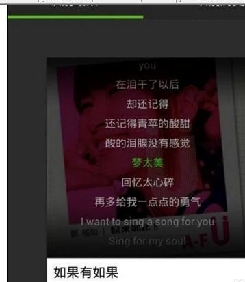 怎样查看qq空间好友的音乐
