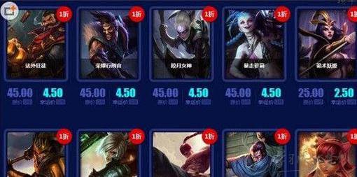LOL幸运召唤师奖励内容一览_LOL4月幸运召唤师活动网址
