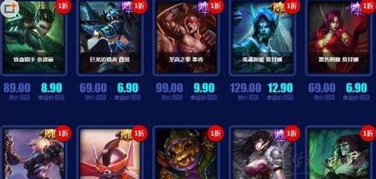 LOL幸运召唤师奖励内容一览_LOL4月幸运召唤师活动网址