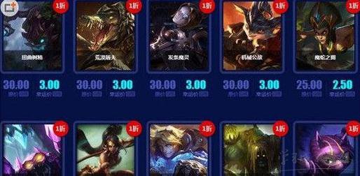 LOL幸运召唤师奖励内容一览_LOL4月幸运召唤师活动网址
