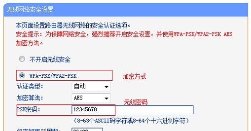 三个无线路由器怎么设置桥接
