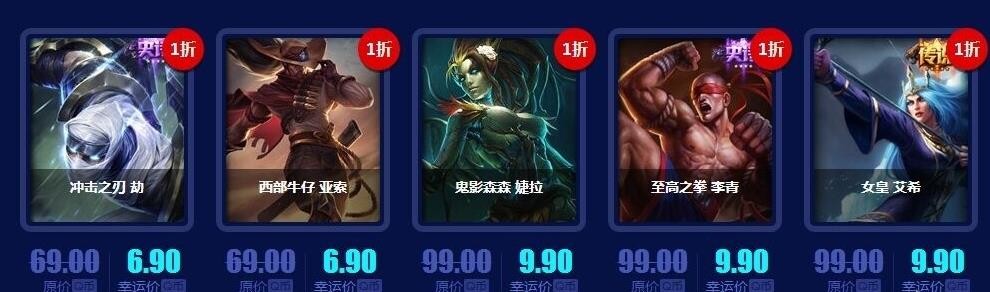 幸运召唤师2017年3月活动网址 lol3月幸运召唤师网址2017