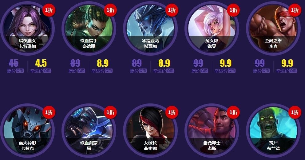 幸运召唤师2017年3月活动网址 lol3月幸运召唤师网址2017