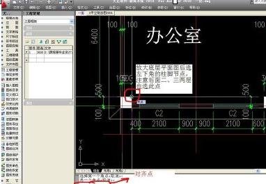 怎么用cad画剖面图_cad剖面图的画法