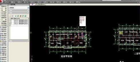 怎么用cad画剖面图_cad剖面图的画法