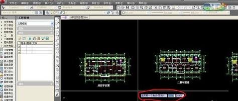 怎么用cad画剖面图_cad剖面图的画法