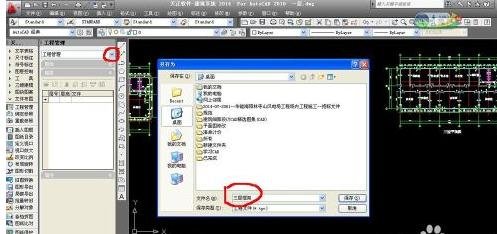 怎么用cad画剖面图_cad剖面图的画法
