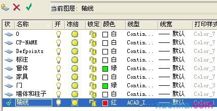 AutoCAD绘制室内平面图的步骤
