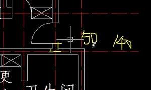 AutoCAD绘制室内平面图的步骤
