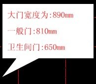 AutoCAD绘制室内平面图的步骤
