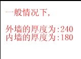 AutoCAD绘制室内平面图的步骤
