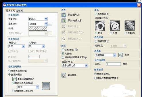 在CAD制图中怎么填充图案