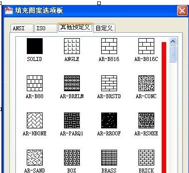 在CAD制图中怎么填充图案