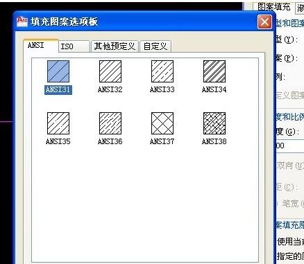 在CAD制图中怎么填充图案