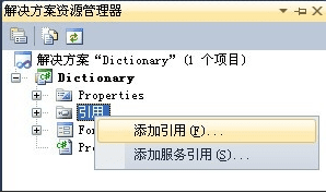 如何用C#导出Excel表格