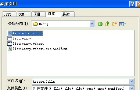 如何用C#导出Excel表格
