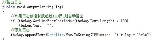 如何用C#导出Excel表格