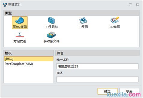 cad2006三维教程
