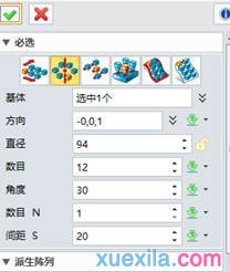 cad2006三维教程