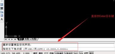cad图形界限一般是多少