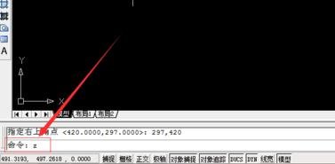 cad图形界限一般是多少