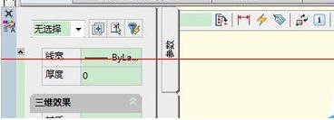 CAD图块无法分解怎么解决