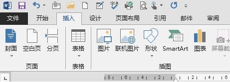 怎么把cad图导入word中