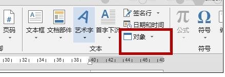 怎么把cad图导入word中